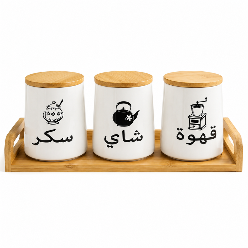 Ensemble de Pots de Luxe en Céramique avec Couvercles Hermétiques – Café, Thé et Sucre
