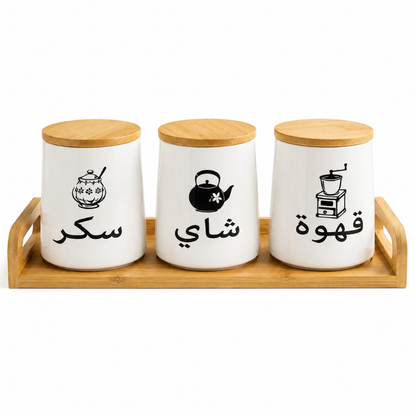 Ensemble de Pots de Luxe en Céramique avec Couvercles Hermétiques – Café, Thé et Sucre