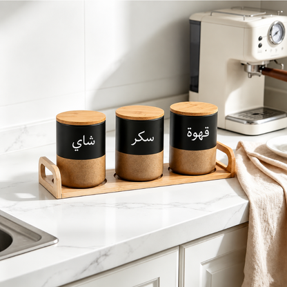 Ensemble de Pots de Luxe en Céramique avec Couvercles Hermétiques – Café, Thé et Sucre