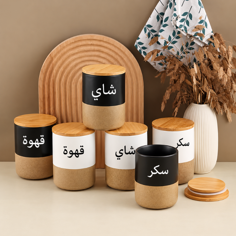 Ensemble de Pots de Luxe en Céramique avec Couvercles Hermétiques – Café, Thé et Sucre